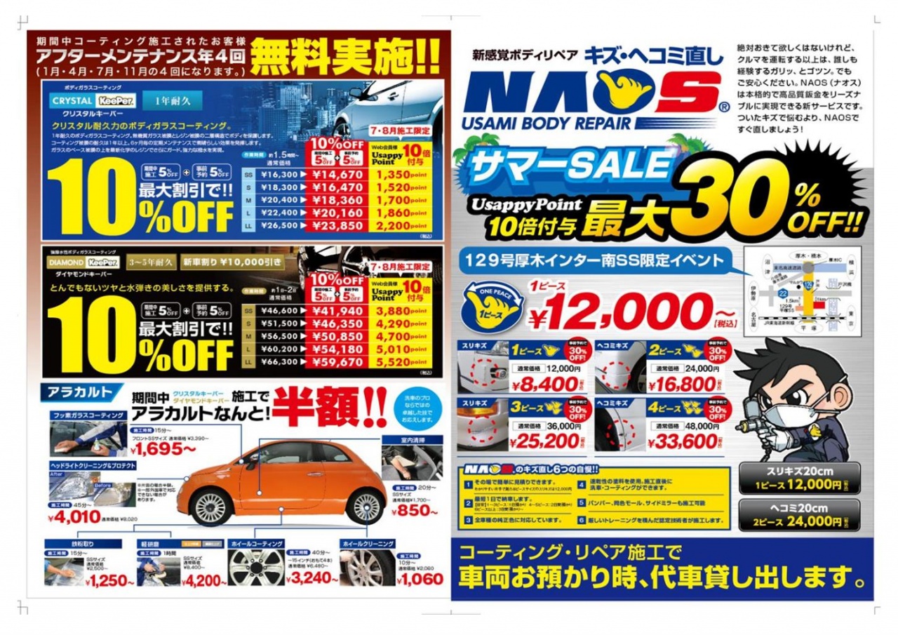 宇佐美様 専用 3box+rallysantafesinooficial.com