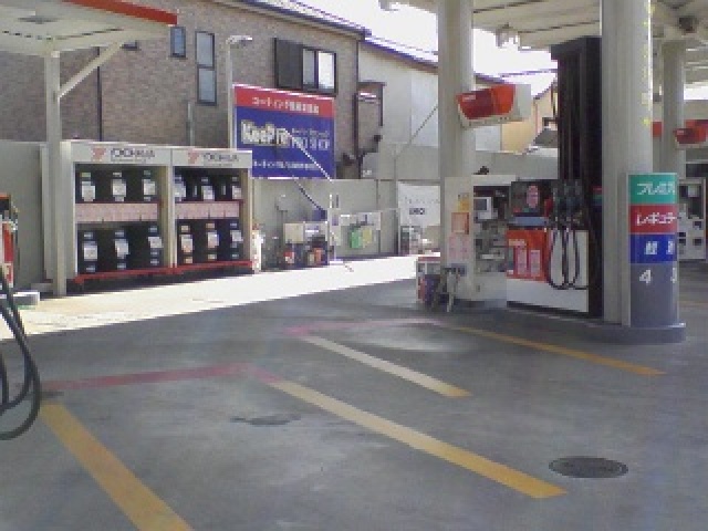 セルヴィス三郷南 株式会社ニシネン礦油