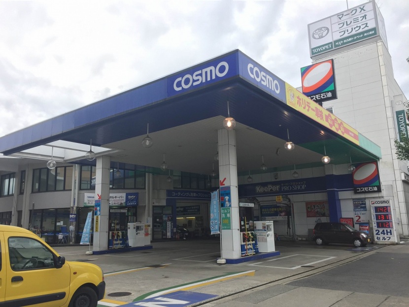 上名古屋セルフステーション 満油商事株式会社