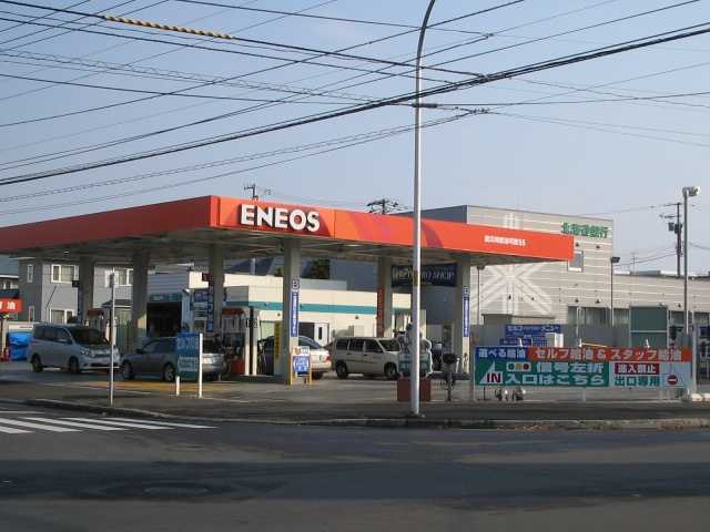 チャレンジベニータウンSS 北海道エネルギー株式会社