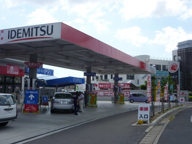MOPA町田店 株式会社平岡石油店