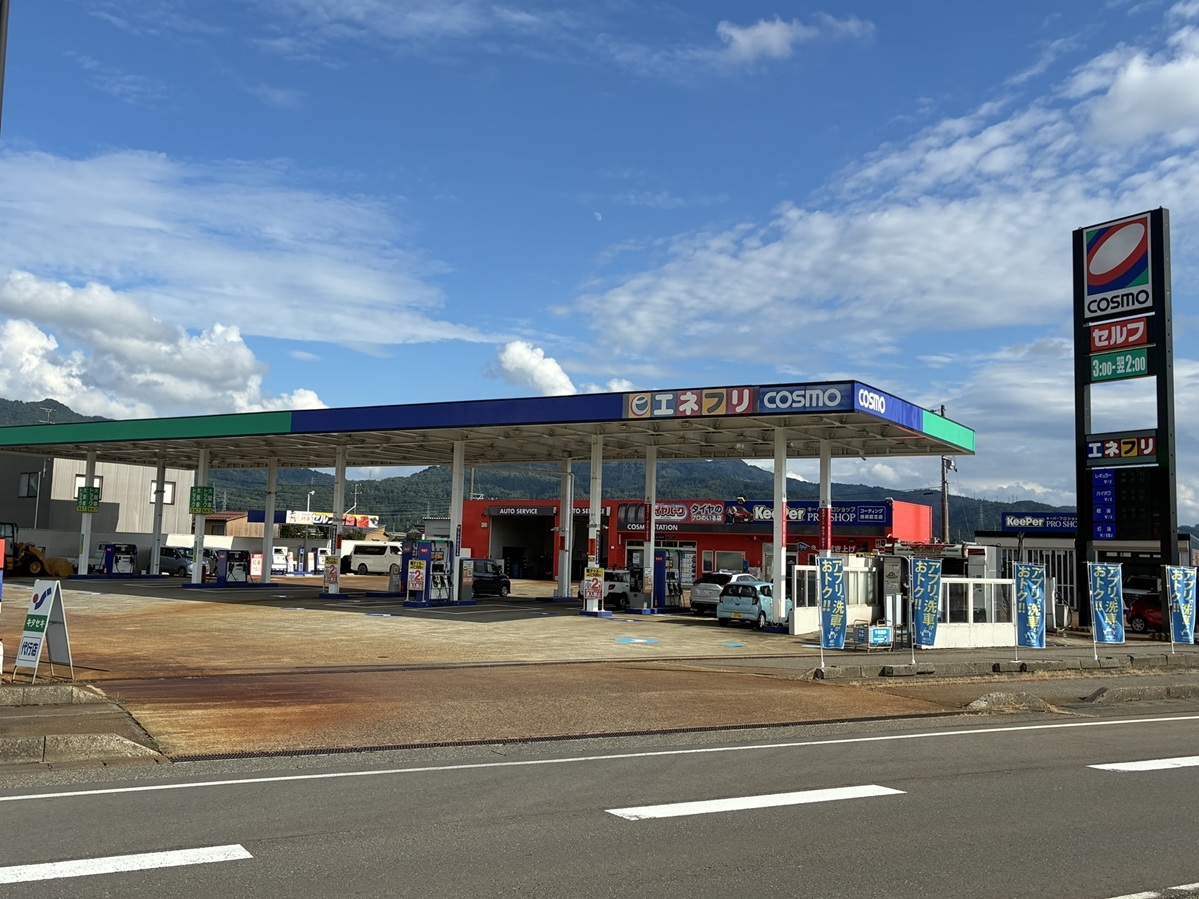 エネクスフリート長岡店 エネクスフリート株式会社
