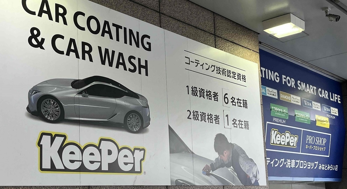 Dr.Driveみなとみらい店 株式会社ENEOSモビリニア 東神奈川支店