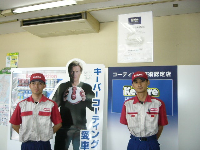 嬉野中央SS 川井産業株式会社