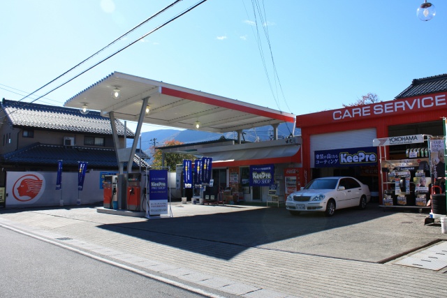 桑原石油店 桑原石油店