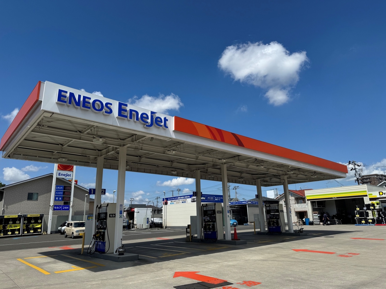 Dr.Drive EneJet多賀城店 カメイ株式会社