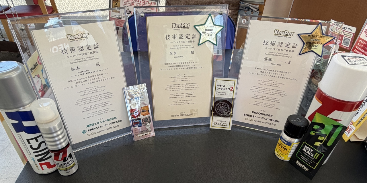 Dr.Driveセルフ新前橋店 株式会社ENEOSモビリニア 上信越支店