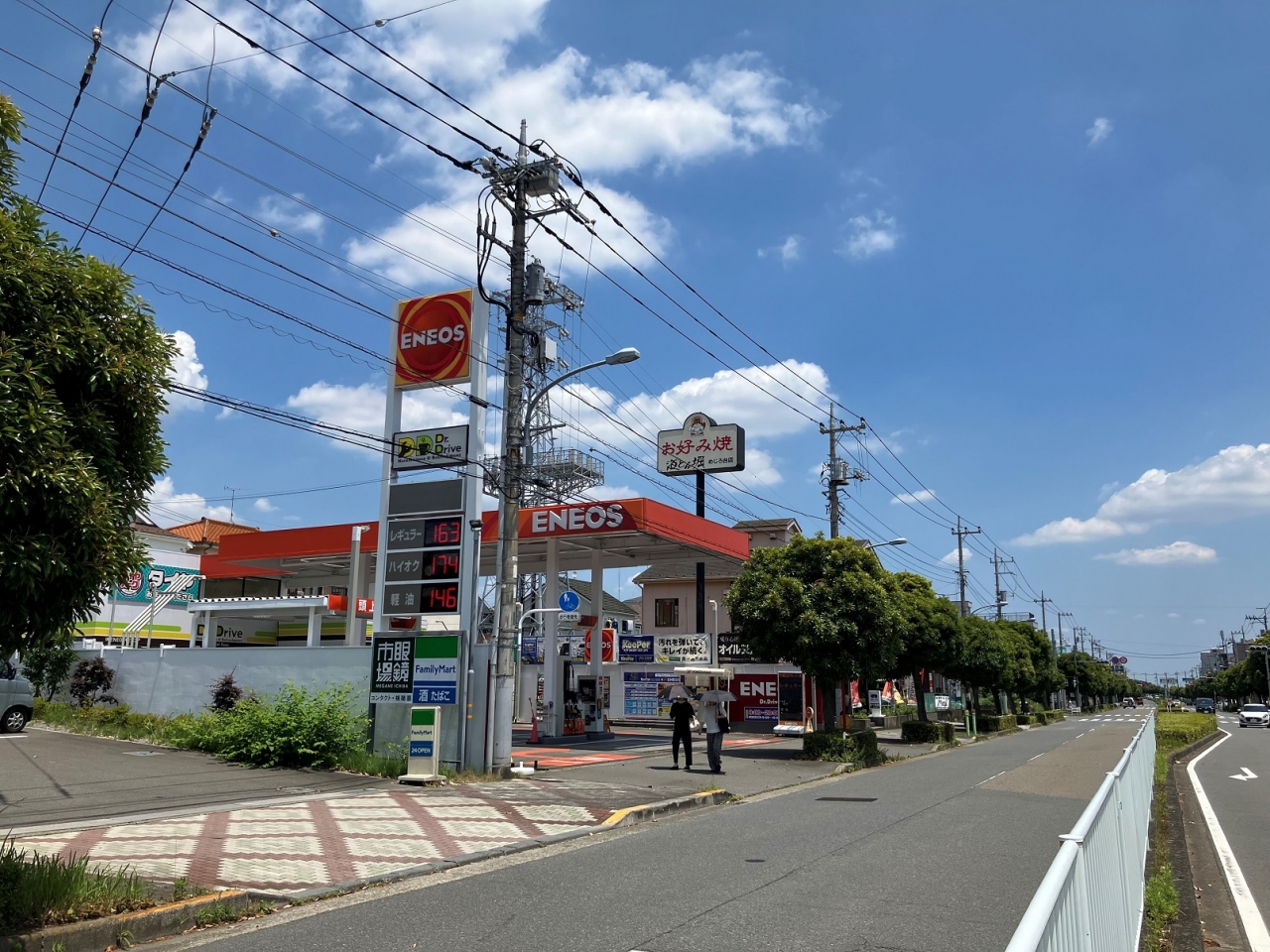 Dr.Driveめじろ台店 株式会社ENEOSモビリニア 西東京支店