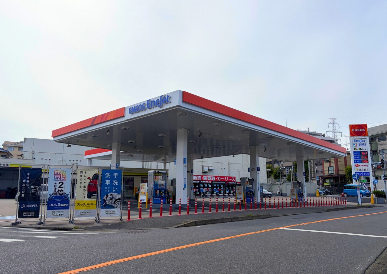 Dr.Driveスタシオン名瀬SS 株式会社シブヤエネックス
