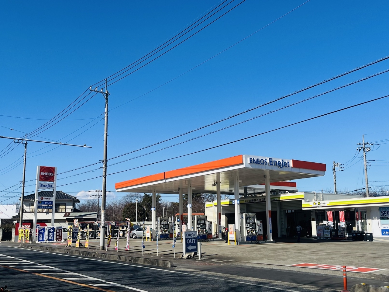 キーパープロショップ鶴ヶ島市役所前店 関東菱油株式会社