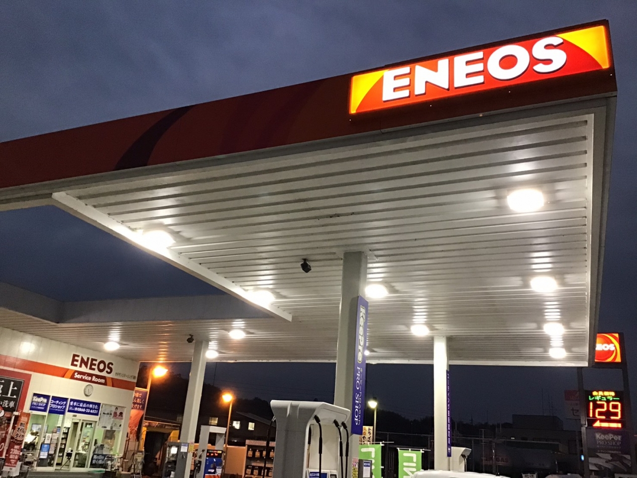 津山新大橋SS セキサンリテーリング株式会社