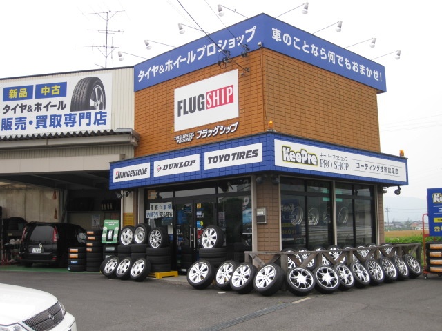 フラッグシップ フラッグシップ