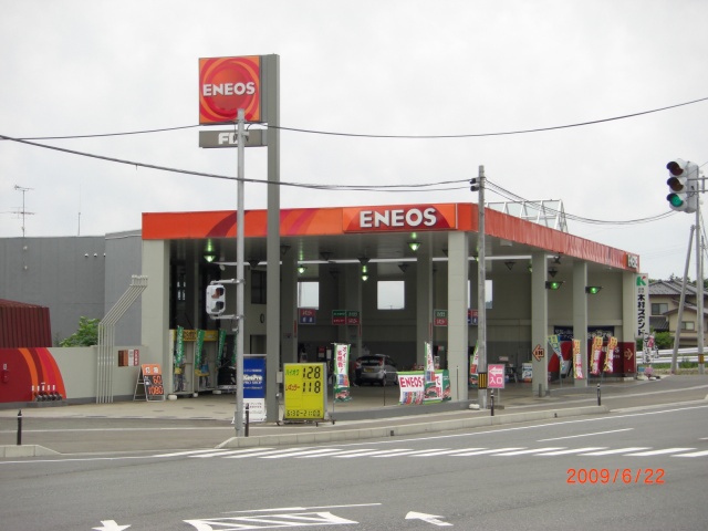 本店河辺SS 株式会社木村スタンド