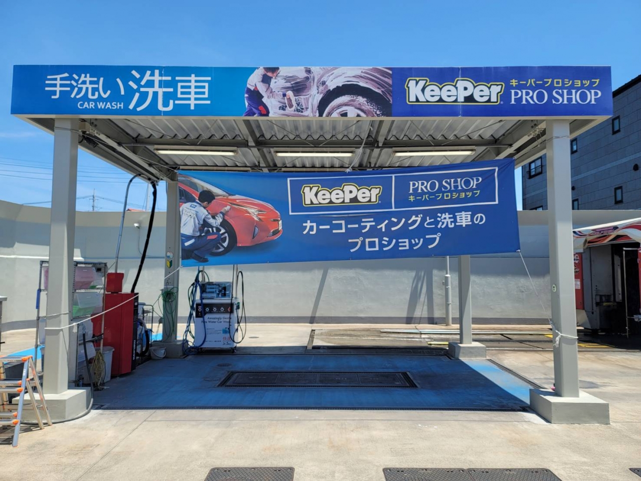 Dr.Driveセルフスマイル越谷店 株式会社鹿島屋