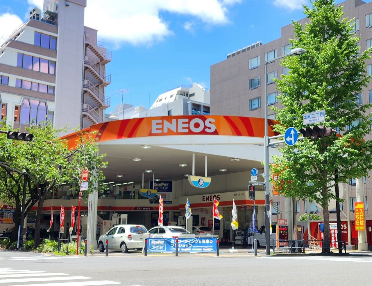 Dr.Drive横浜本町SS 株式会社サントーコー 東京支店