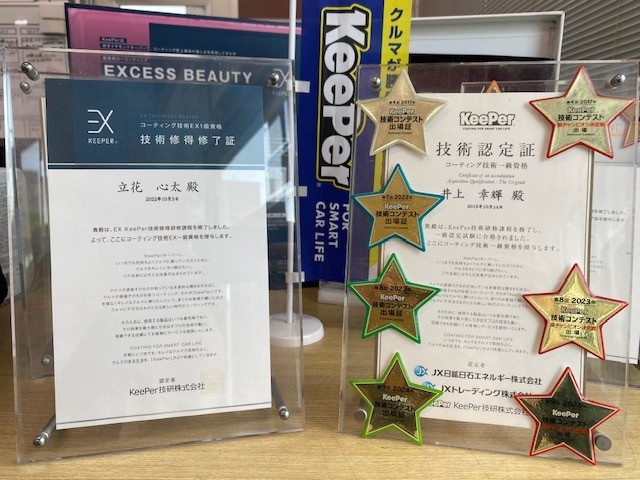 Dr.Driveセルフ長崎空港前店 株式会社ENEOSモビリニア 九州支店