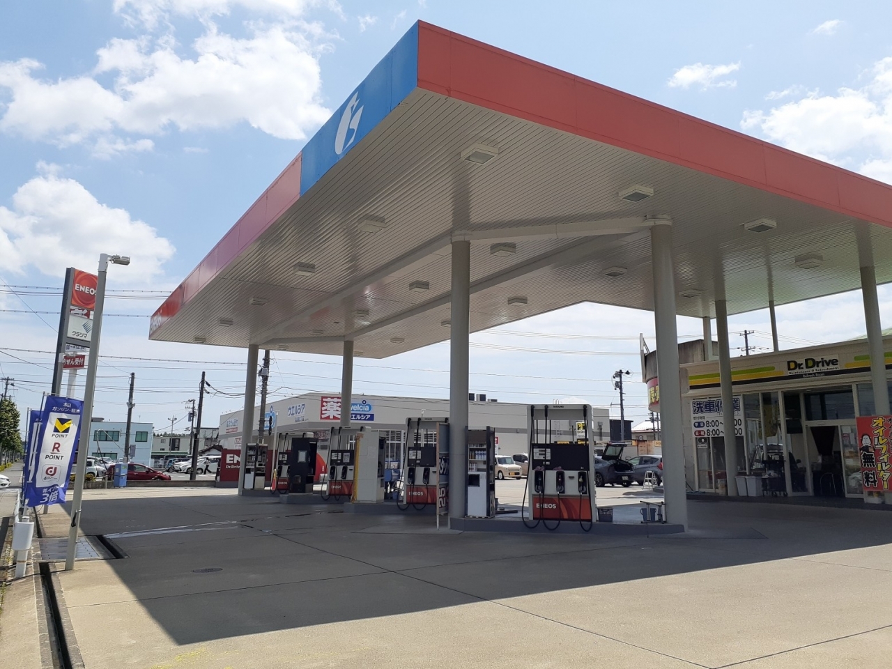 Dr.Drive郡山朝日店 株式会社クラシマ