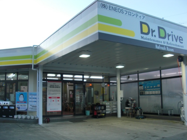 Dr Driveセルフ大井松田店 キレイを 長く のカーコーティング Keeper