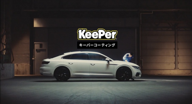 セルフ出川店 キレイを 長く のカーコーティング Keeper