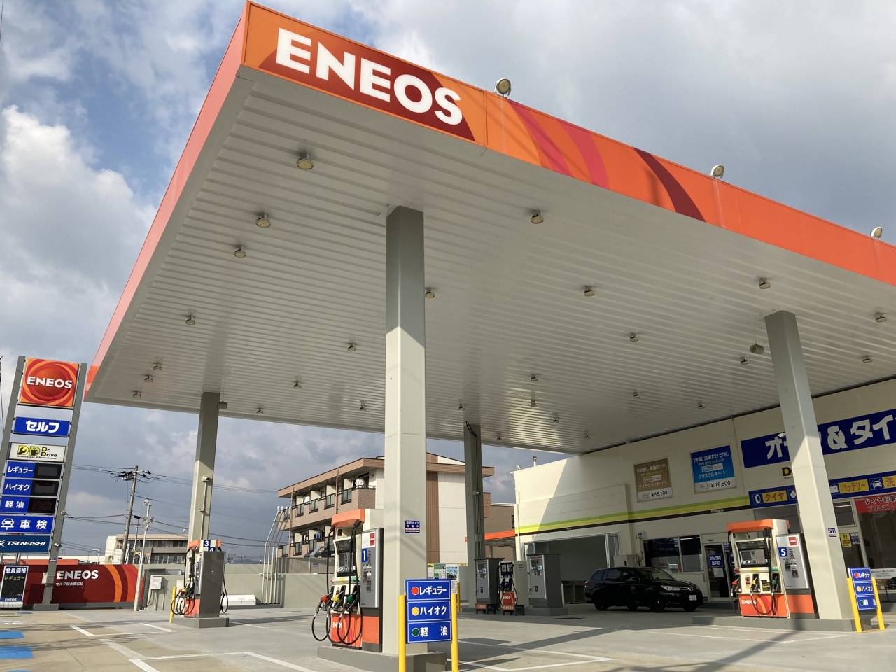 Dr.Driveセルフ松永南SS 常石商事株式会社