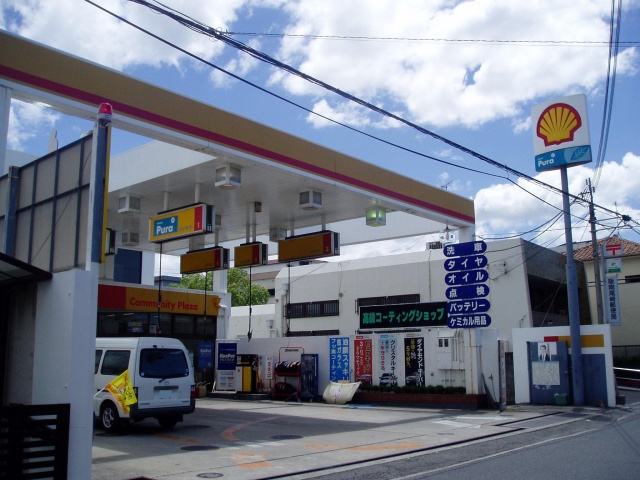 尾崎駅前SS 丹羽石油