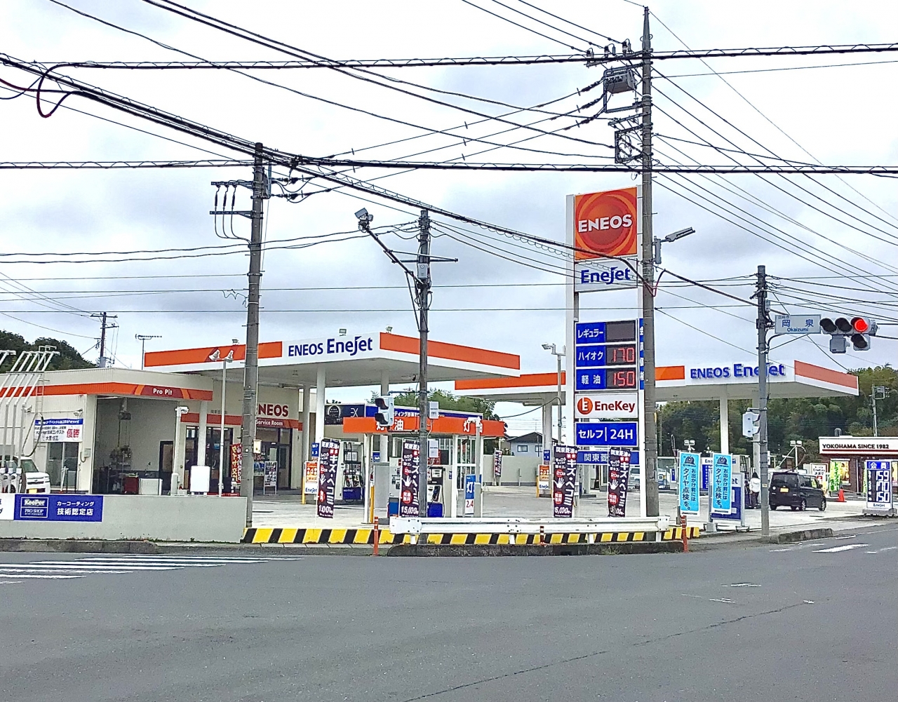 キーパープロショップ白岡店 関東菱油株式会社
