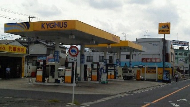 三好店 有限会社近藤商会