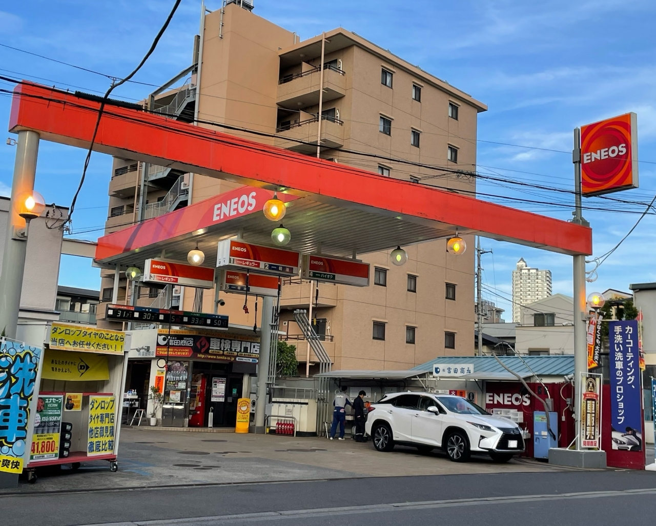 キーパープロショップ川口飯塚店 株式会社富田商店