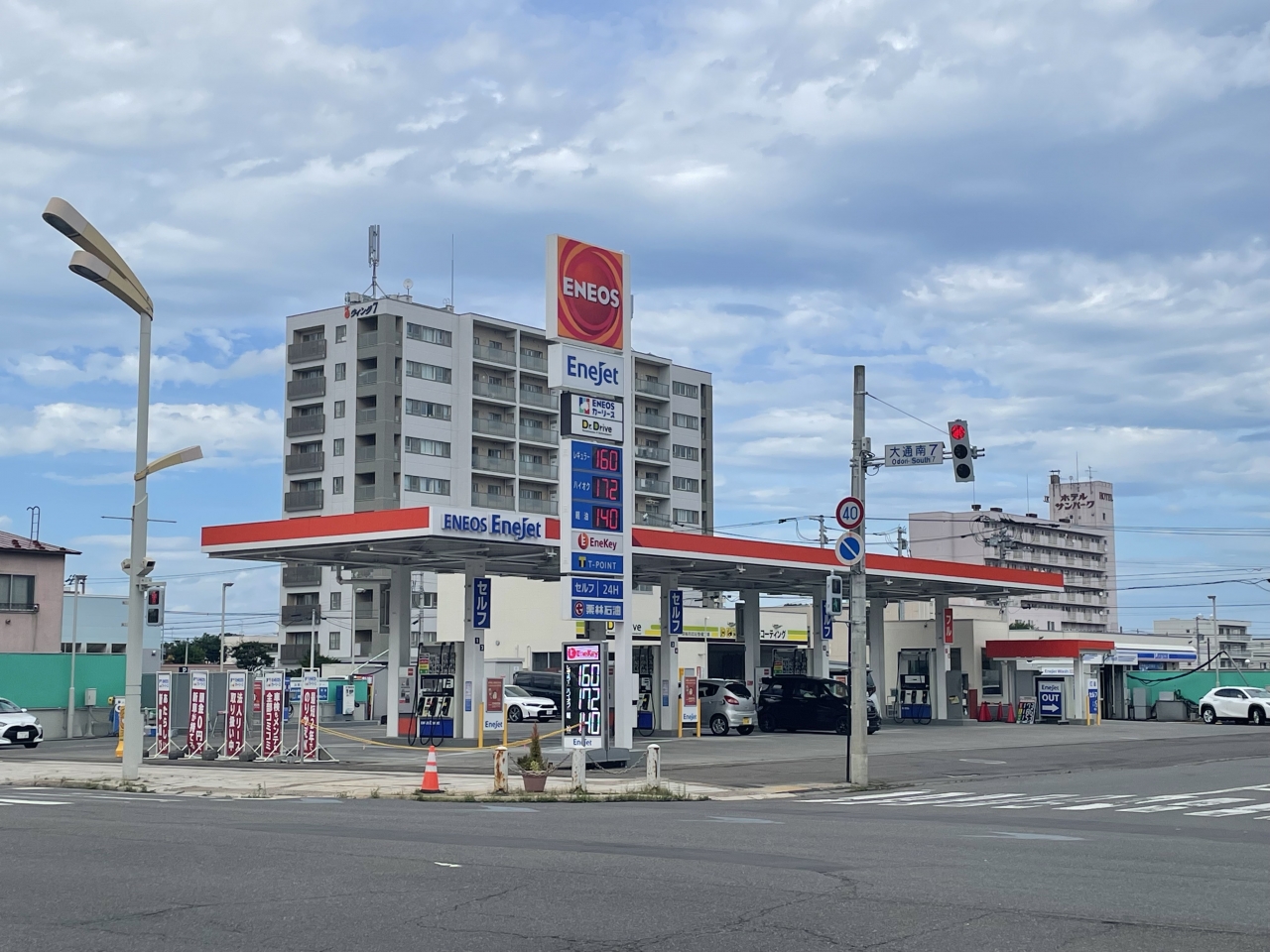 Dr.Driveセルフ大通７丁目店 栗林石油株式会社