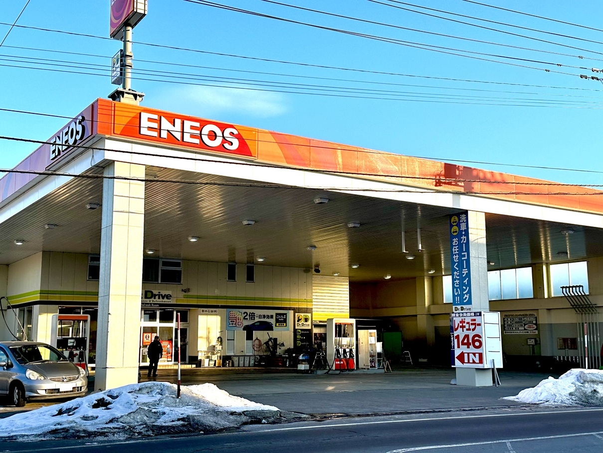 Dr.Driveアーバンきの店 栗林石油株式会社