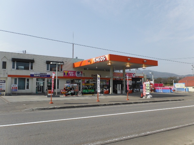 赤平平岸SS 赤平エネルギー株式会社