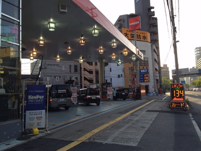 セルフ竹屋町cs 株式会社沖野燃料