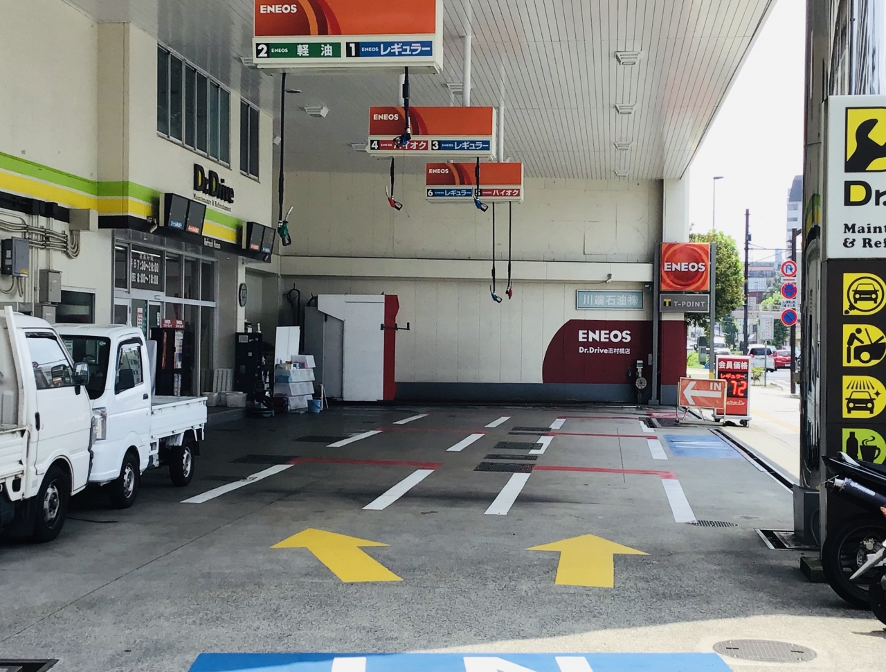 Dr.Drive志村橋店 川端石油株式会社