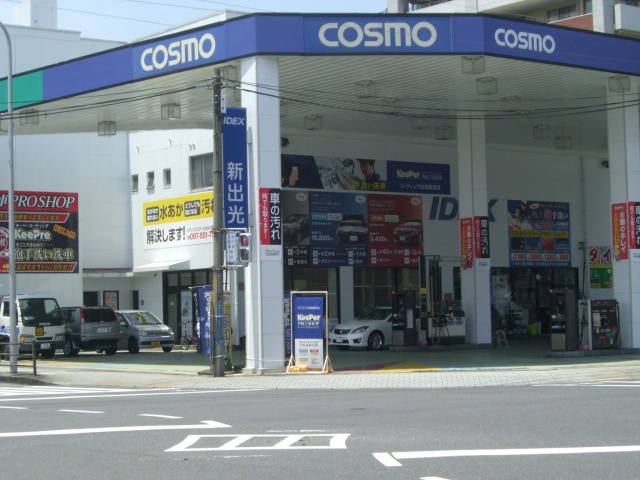 萩原SS 新光石油株式会社