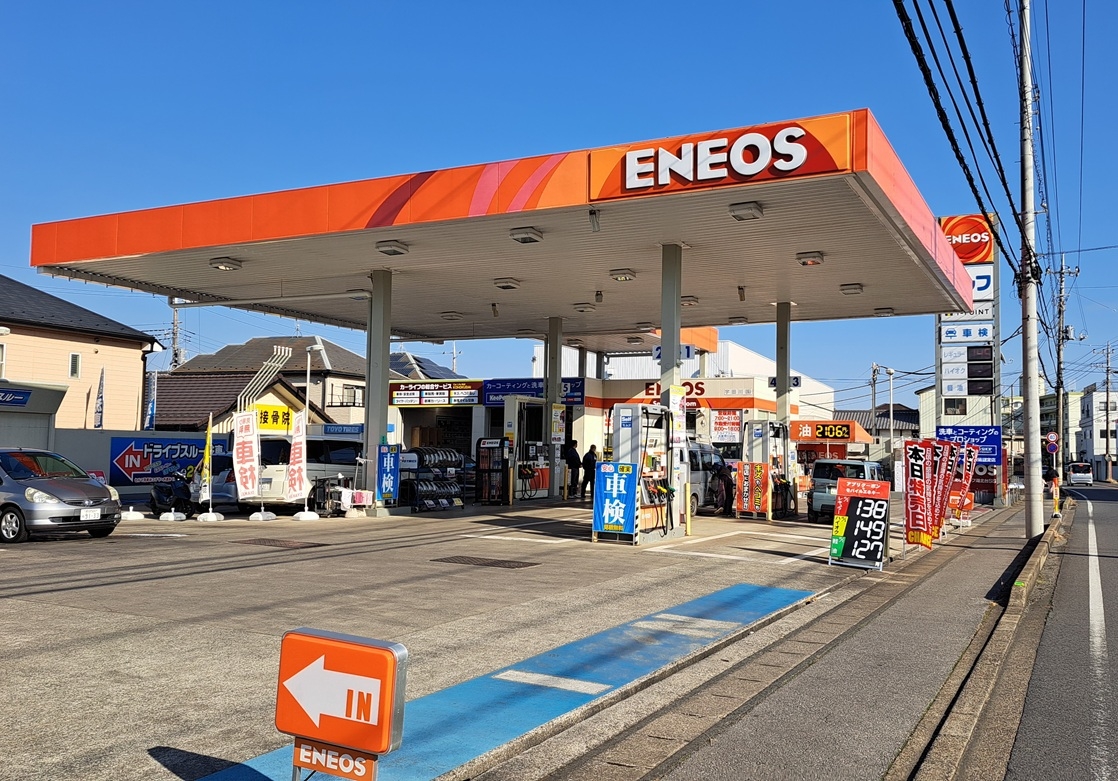 ふれあいセルフ湖北台SS 宇田川株式会社