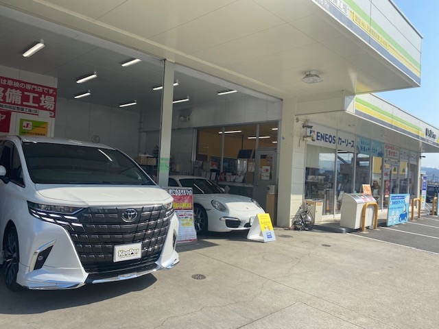 キーパープロショップ城陽寺田SS 上原成商事株式会社