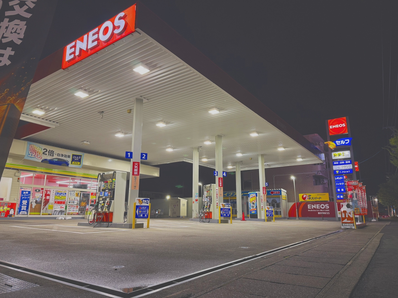 Dr.Driveセルフ郡山八山田店 株式会社クラシマ