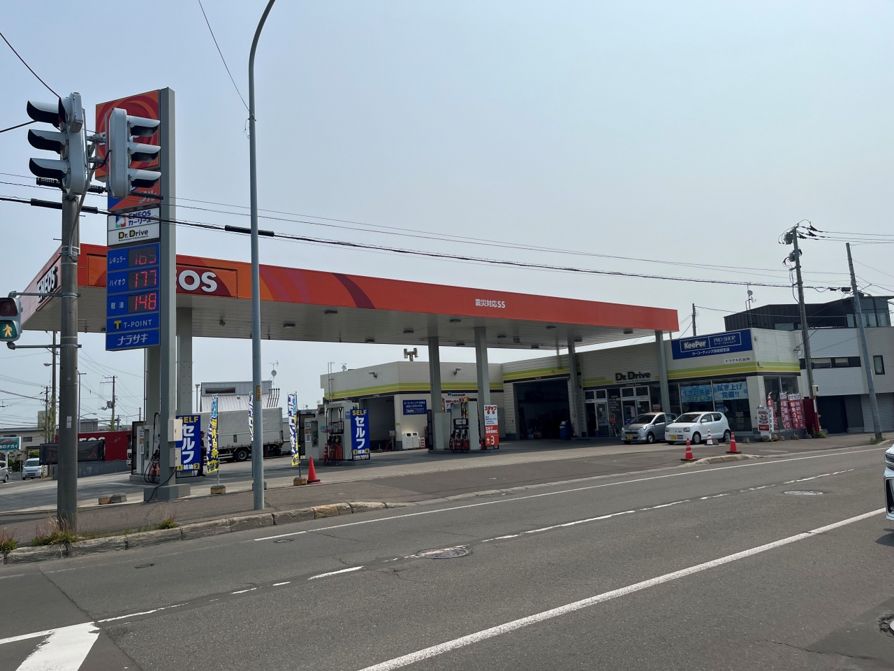 Dr.Drive東北通SS ナラサキ石油株式会社
