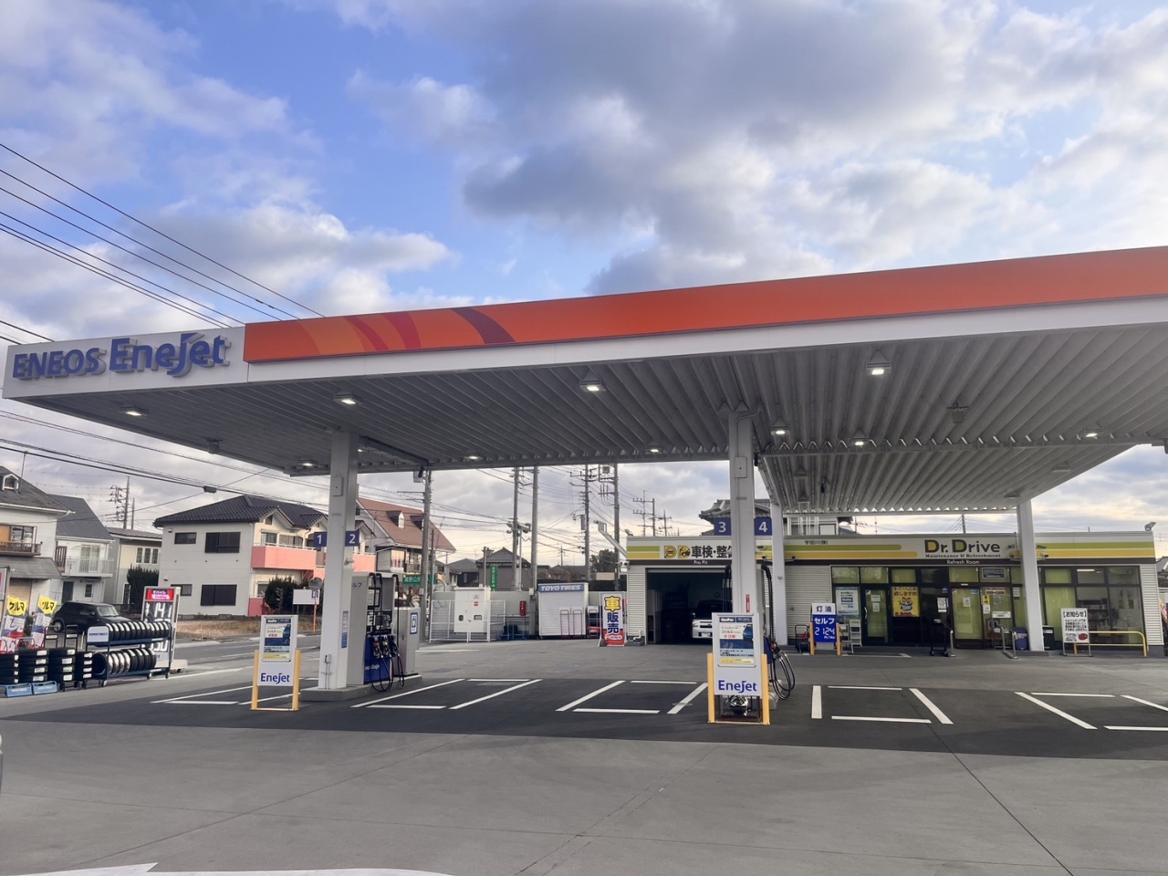 ふれあいセルフけやき台店 宇田川株式会社