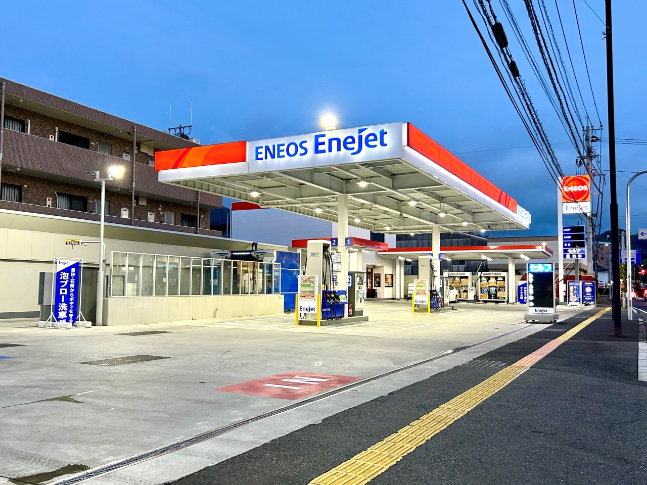 セルフ広田SS 株式会社ENEOSモビリニア 九州支店