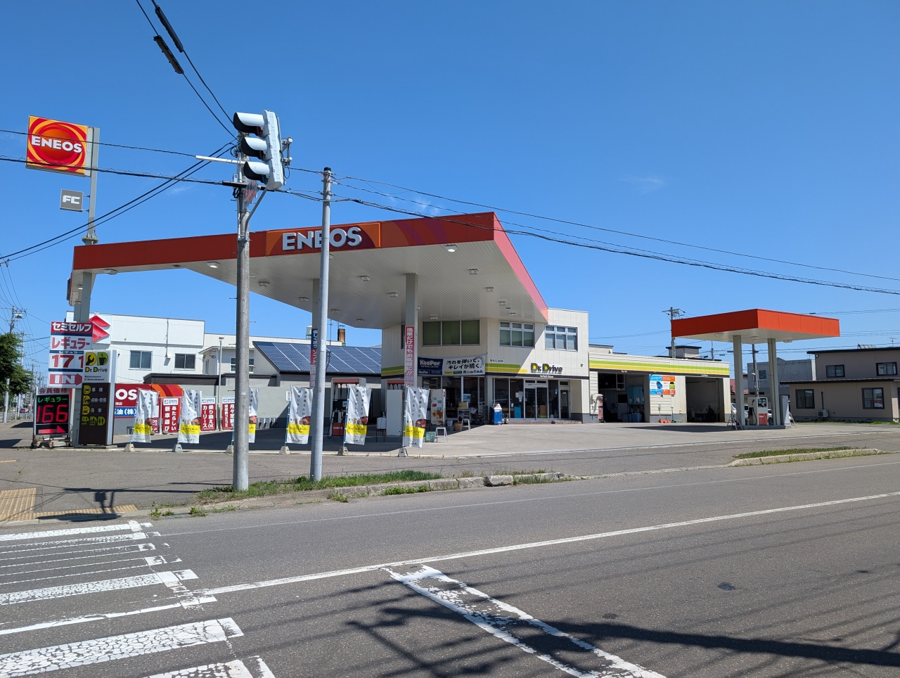 Dr.Driveサンロード南店 栗林石油株式会社