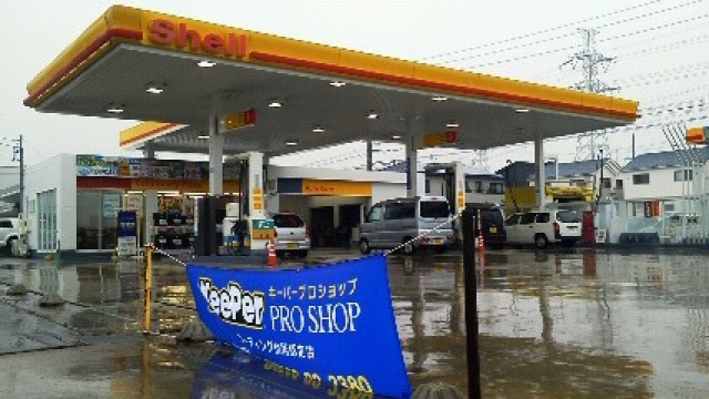 きらきらプラザ 泉石油株式会社