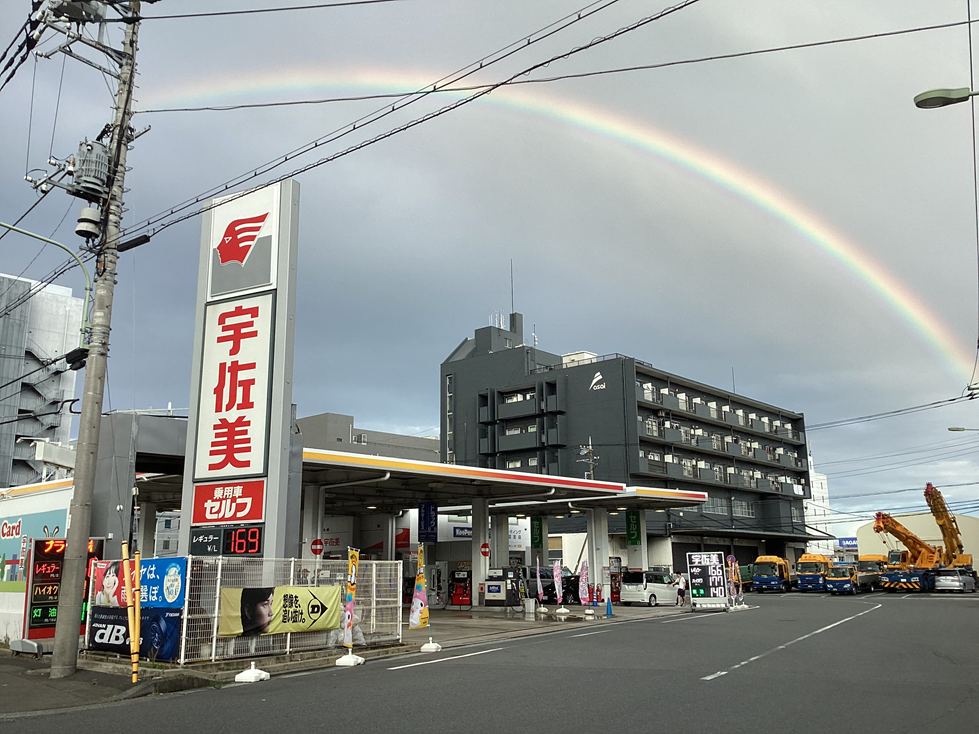 平和島SS 株式会社東日本宇佐美 東京神奈川支店