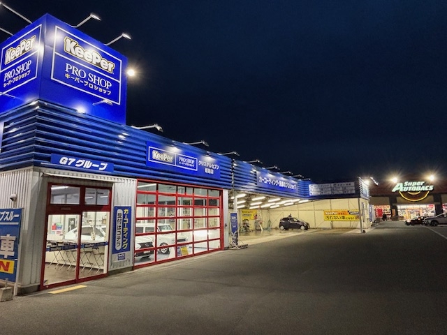 スーパーオートバックス姫路（クリスタルセブン姫路店） 株式会社Ｇ-７・オート・サービス