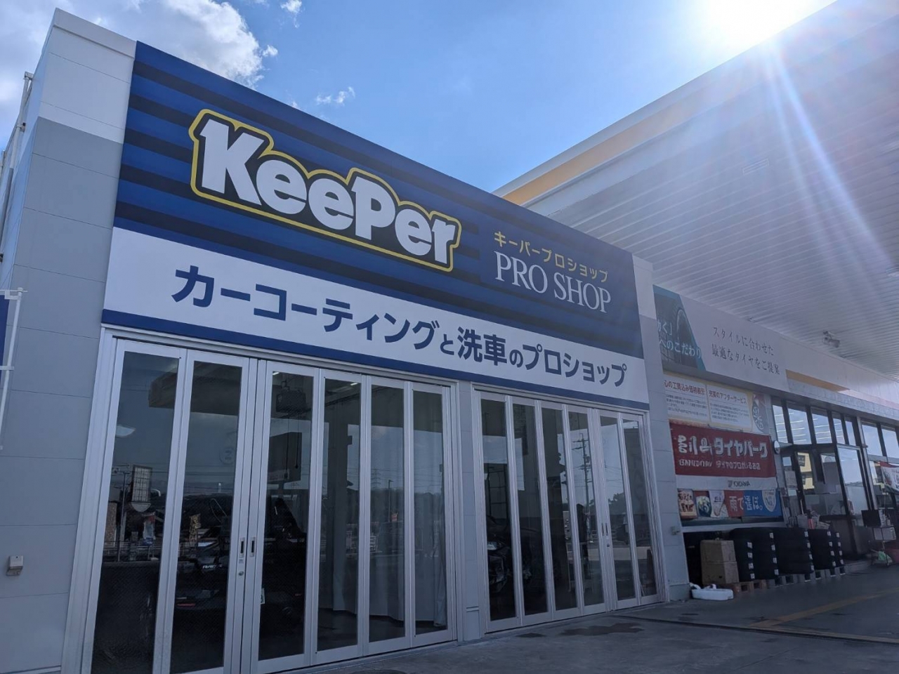 セルフ豊田亀首店 エザキ株式会社