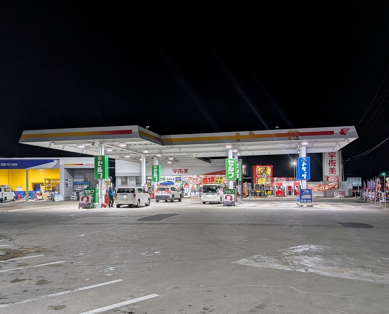 4号盛岡矢巾SS 株式会社東日本宇佐美