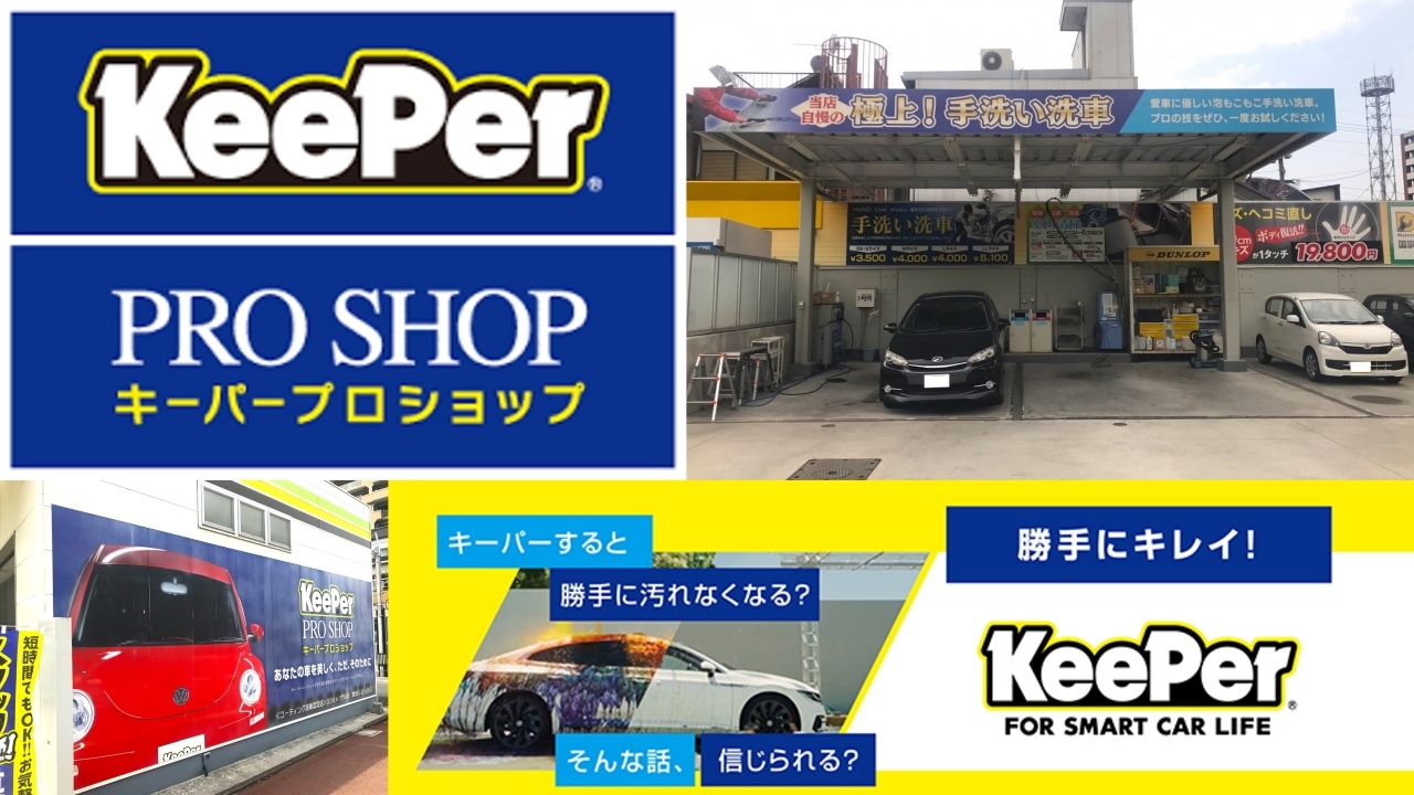 Dr.Driveセルフ門司店 株式会社ENEOSフロンティア 福岡直営事業部