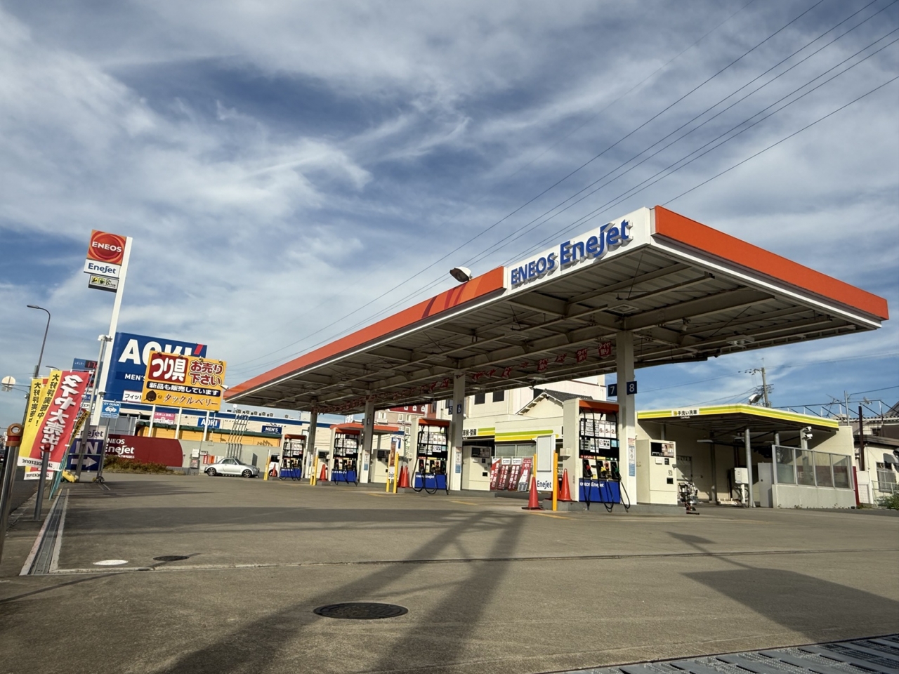 Dr.Driveセルフ岸和田SS ネクサスエナジー株式会社 関西支店