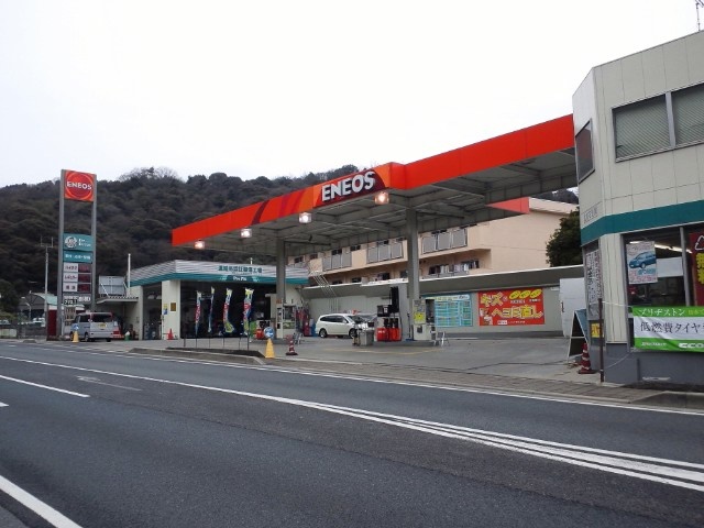 Dr.Drive逢坂山店 滋賀石油株式会社