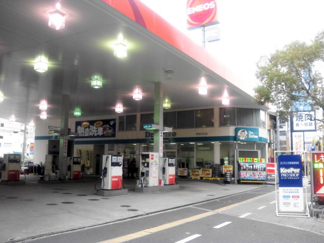 キーパープロショップ　Dr.Drive荒本SS 株式会社東洋石油